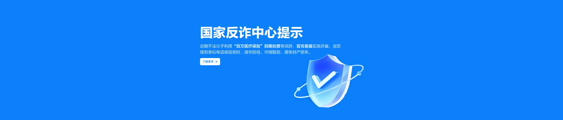 铁岭县移动宽带