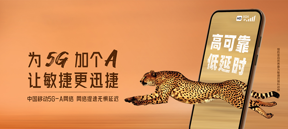 中国移动铁岭县移动宽带